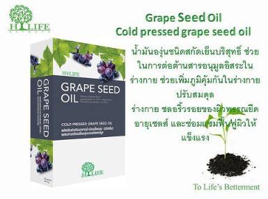 Grape  Seed Oil Cold Pressed: 706 mg, 